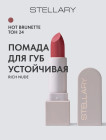 384 розово-коричневый 384 розово-коричневый