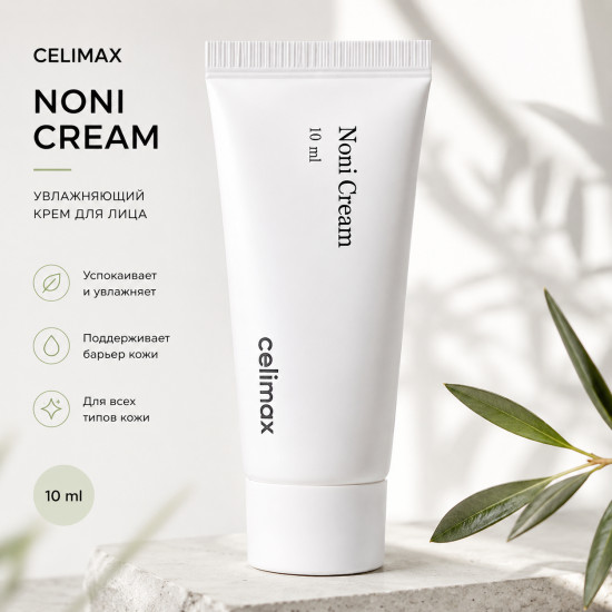 Крем Noni Cream 10 мл