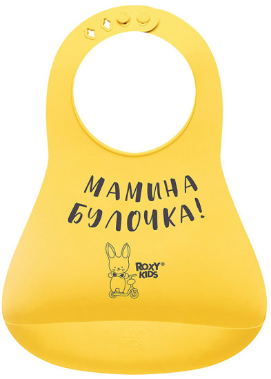 Нагрудник «Мамина булочка»