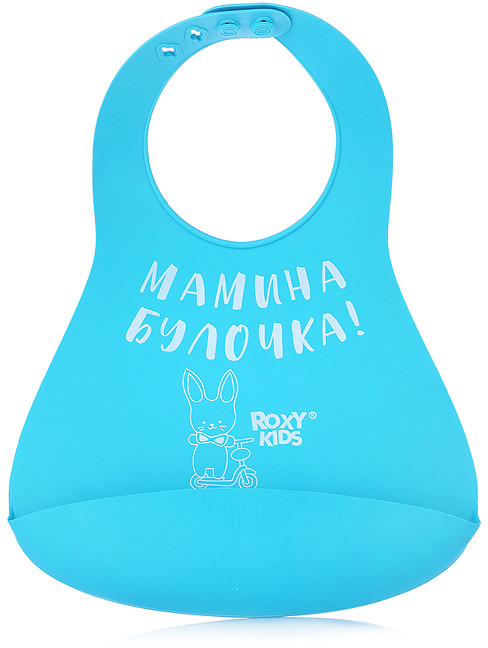 Нагрудник «Мамина булочка» | ROXY-KIDS