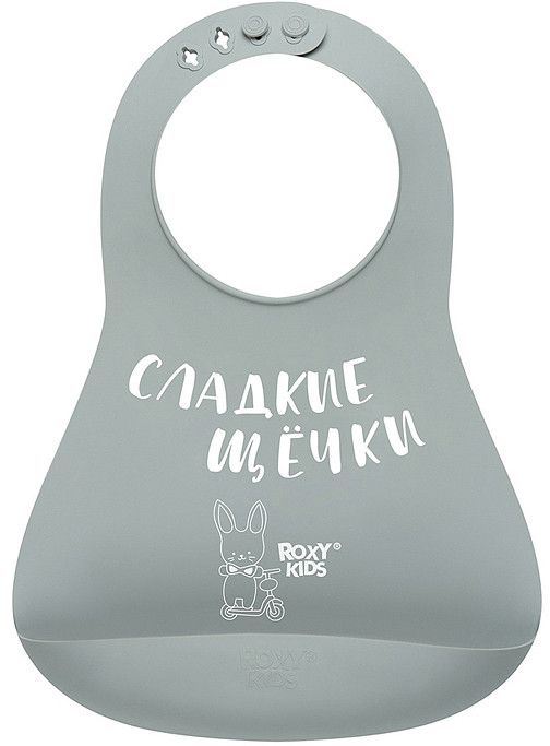 Нагрудник «Сладкие щёчки» | ROXY-KIDS