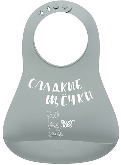 Нагрудник «Сладкие щёчки»
