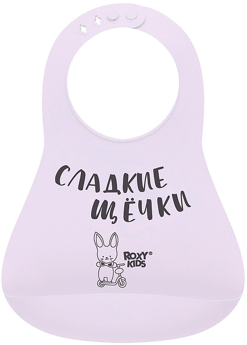 Нагрудник «Сладкие щёчки» | ROXY-KIDS