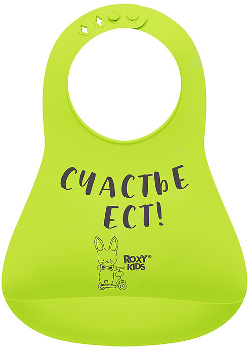 Нагрудник «Счастье ест» | ROXY-KIDS