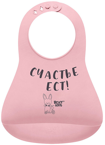 Нагрудник «Счастье ест» | ROXY-KIDS