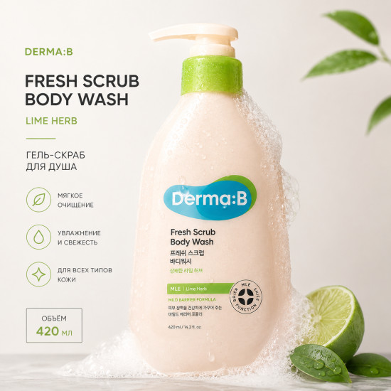 Гель-скраб Fresh Scrub Body Wash