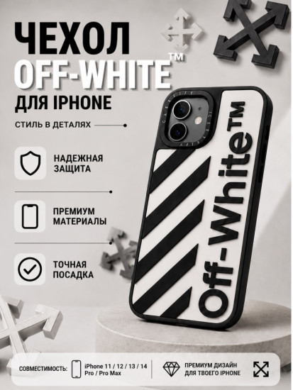 Чехол Mobile Store для iPhone 12, iPhone 12 Pro