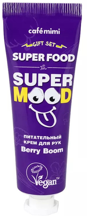 Крем для рук питательный Super Mood «Berry Boom. Ягодный бум» | Super food | Cafe mimi