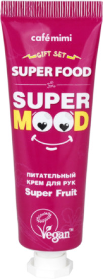Крем для рук питательный Super Mood «Super fruit. Суперфрукт» | Super food | Cafe mimi