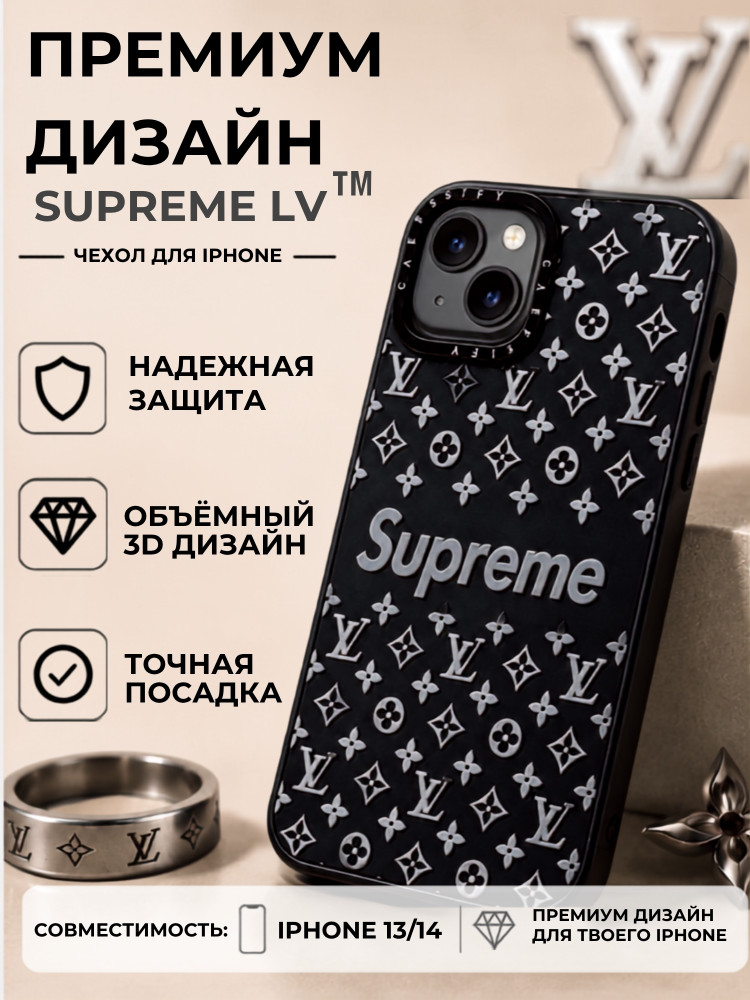 Чехол Mobile Store для iPhone 13 | Apple