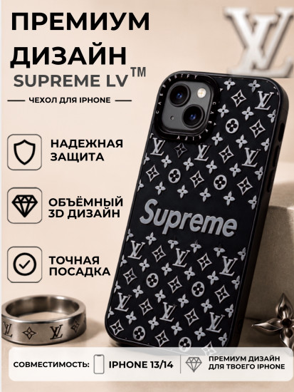 Чехол Mobile Store для iPhone 13