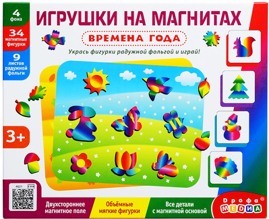 Игрушки на магнитах «Фольга. Времена года»