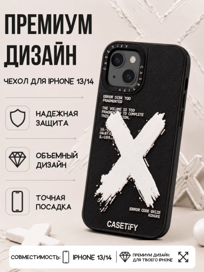 Чехол Mobile Store для iPhone 13