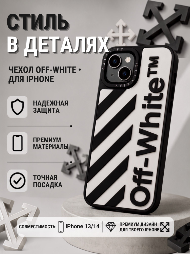 Чехол Mobile Store для iPhone 13 | Apple