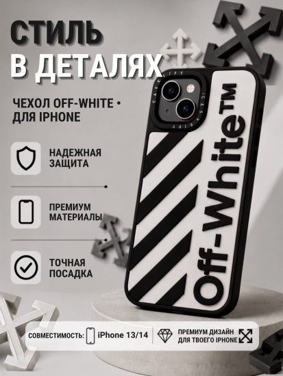 Чехол Mobile Store для iPhone 13
