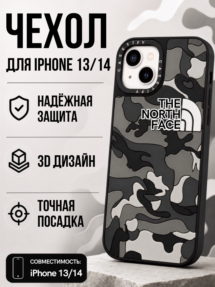 Чехол Mobile Store для iPhone 13 | Apple