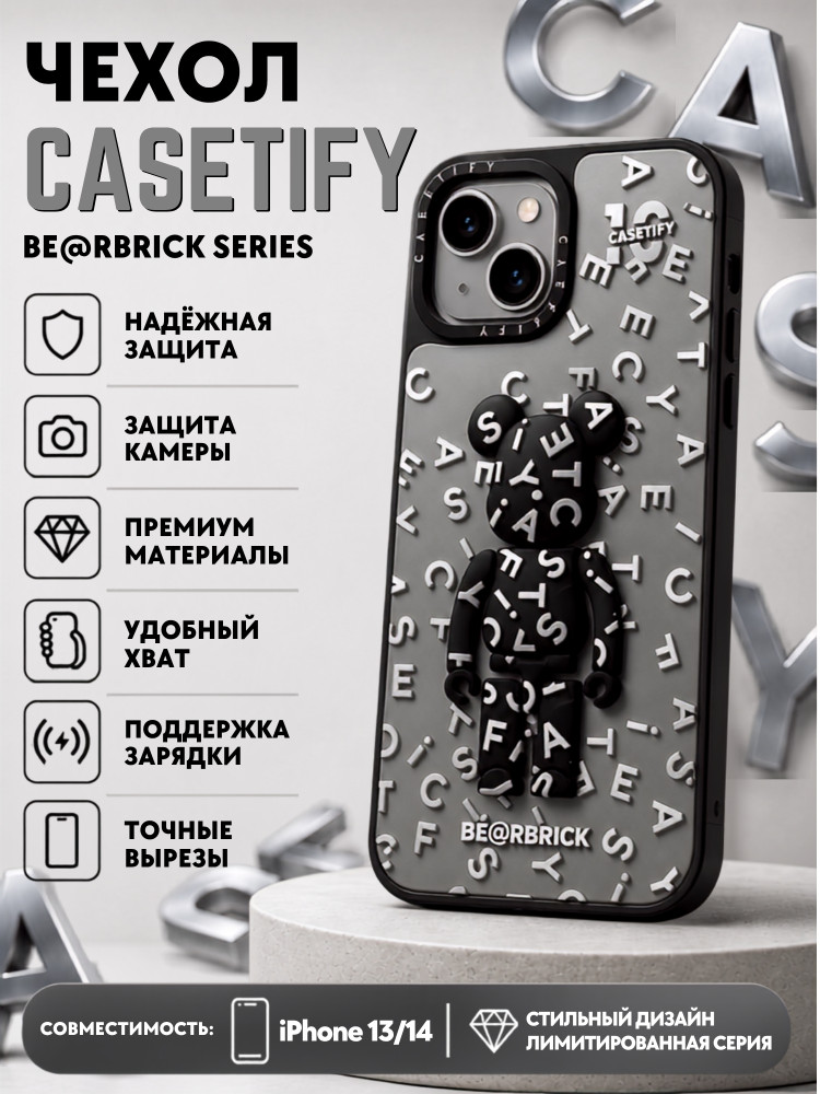 Чехол Mobile Store для iPhone 13 | Apple
