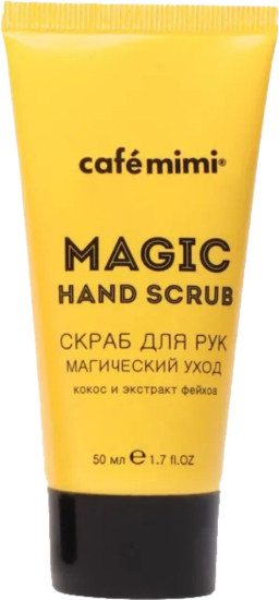 Скраб для рук «Magic Hand Scrub»