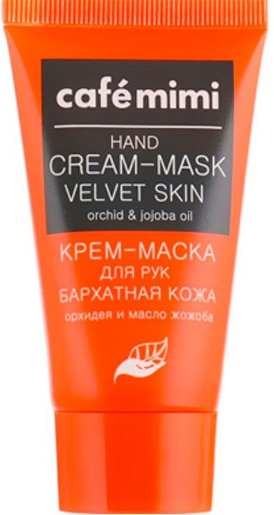 Крем-маска для рук «Бархатная кожа. Velvet skin» | Cafe mimi