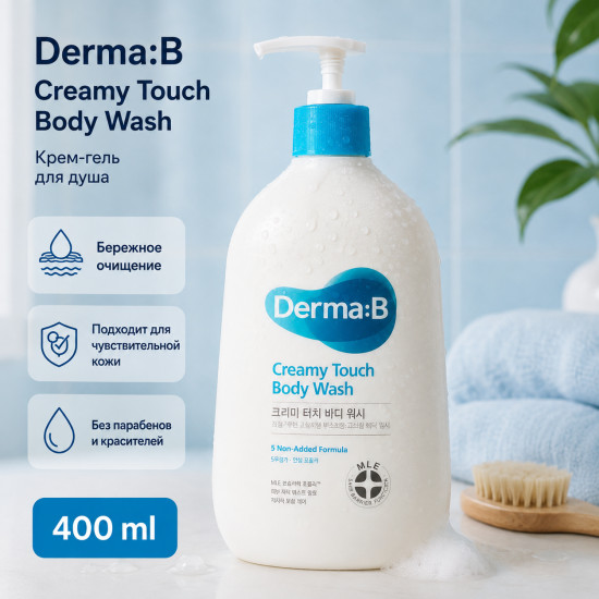 Гель для душа Creamy Body Wash