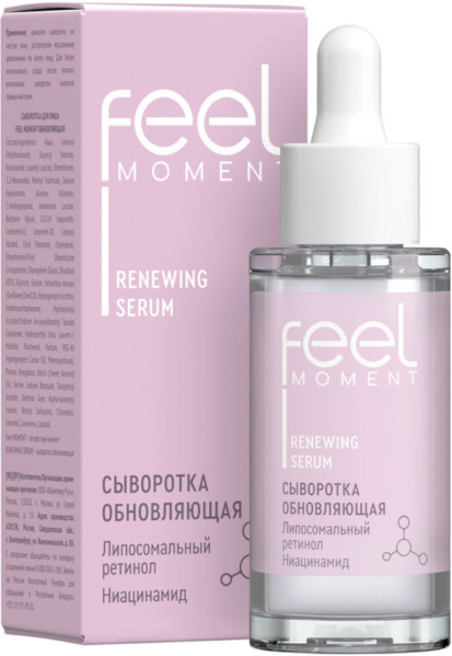 Сыворотка для лица увлажняющая обновляющая 30 мл | Feel Moment