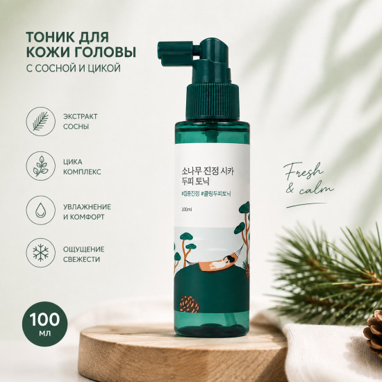 Тоник Calming Cica Scalp Tonic