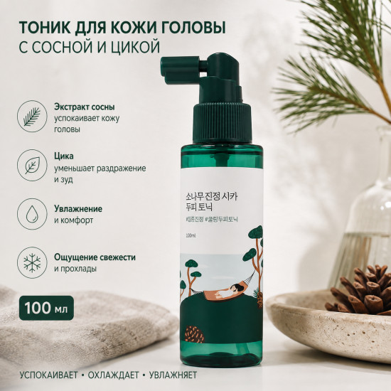 Тоник Calming Cica Scalp Tonic