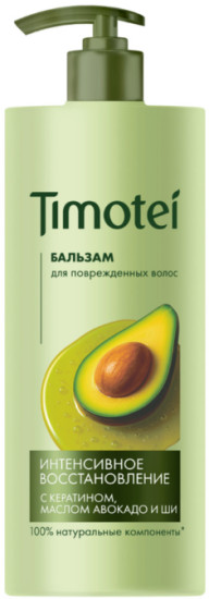 Бальзам для волос женский с кератином увлажняющий, для поврежденных волос, 930 мл