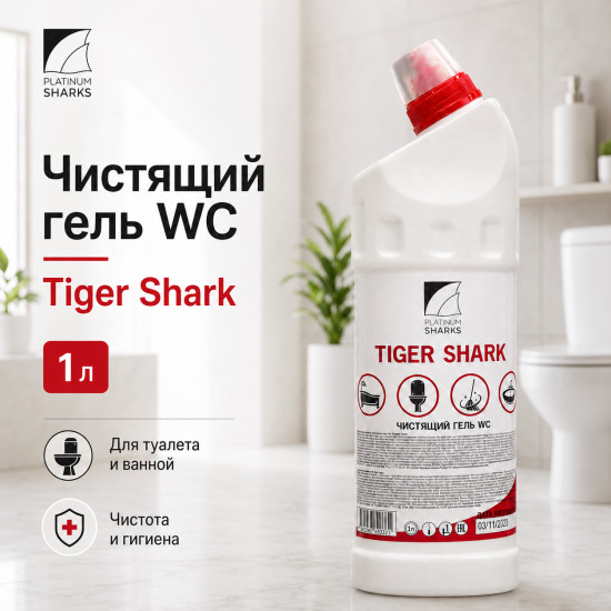 Чистящий гель для туалета