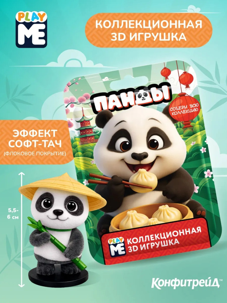 Игрушка коллекционная «Панды» | Sweet box
