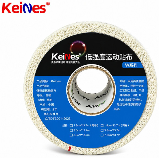 Жесткий спортивный тейп средней фиксации Keines