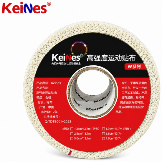 Жесткий спортивный тейп высокой фиксации Keines