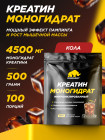 кола кола