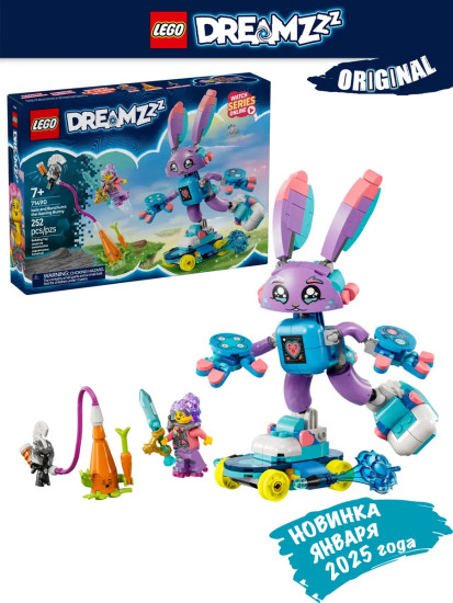 DREAMZzz Иззи и игровой кролик Банчуро 71490