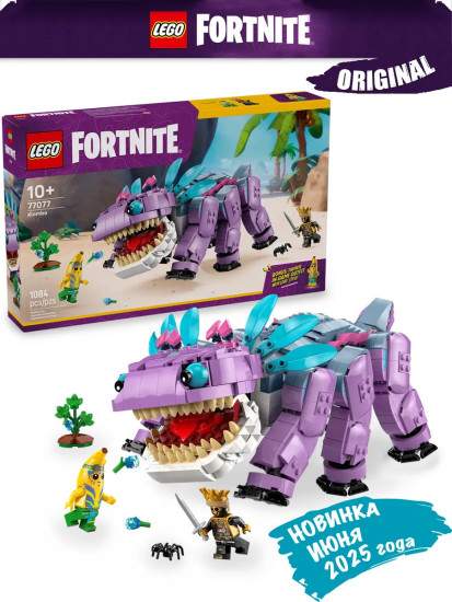 Fortnite Кломб Лего Фортнайт77077