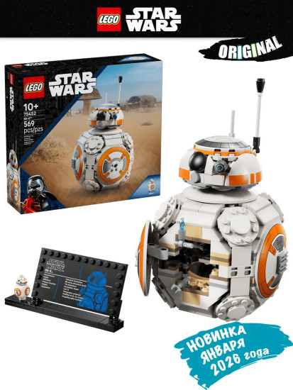 Звездные войны Астромеханический дроид BB-8 75452