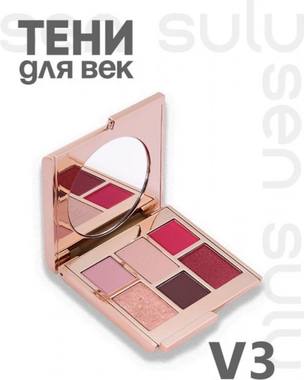 Тени V3 Eye Shadow | Sen Sulu