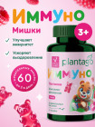 малина малина