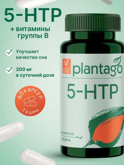 БАД «5-НТР и витамины группы В6»