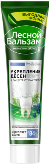 Зубная паста для десен с можжевеловыми ягодами и корой дуба, 150 гр