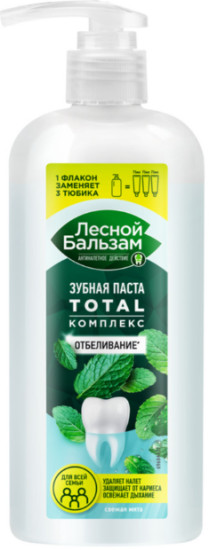 зубная паста TOTAL Комплекс Отбеливание Свежая мята для всей семьи, 290 мл