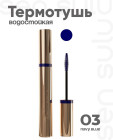 03 Blue