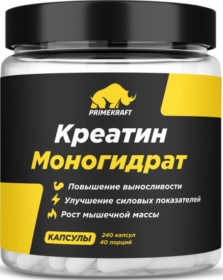 Креатин моногидрат