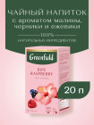 таңқурай