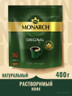 400 г 400 г