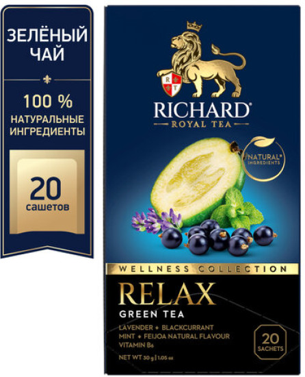 Чай зеленый «Relax»