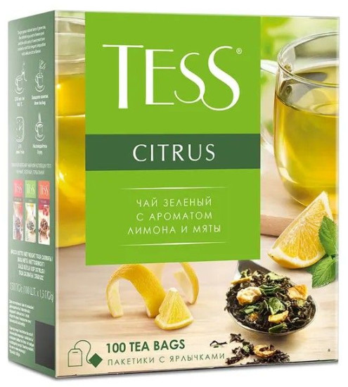 Чай зеленый «Citrus»