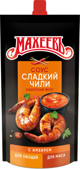 Соус деликатесный «Сладкий чили»
