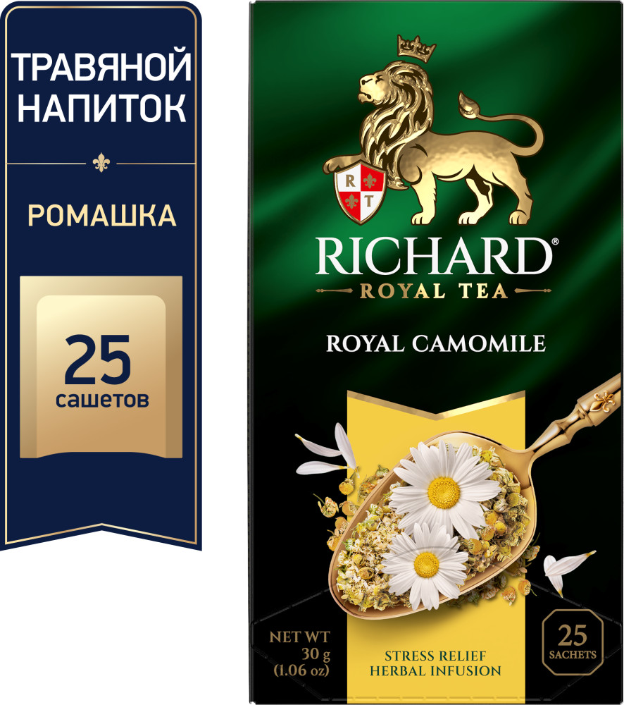 Чай травяной «Royal Camomile» | Richard