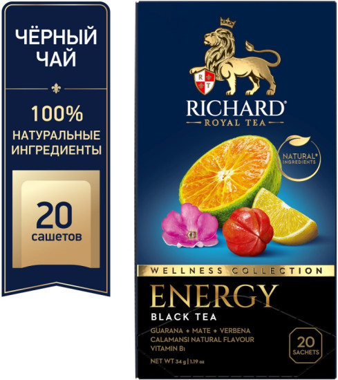 Чай черный «Energy»